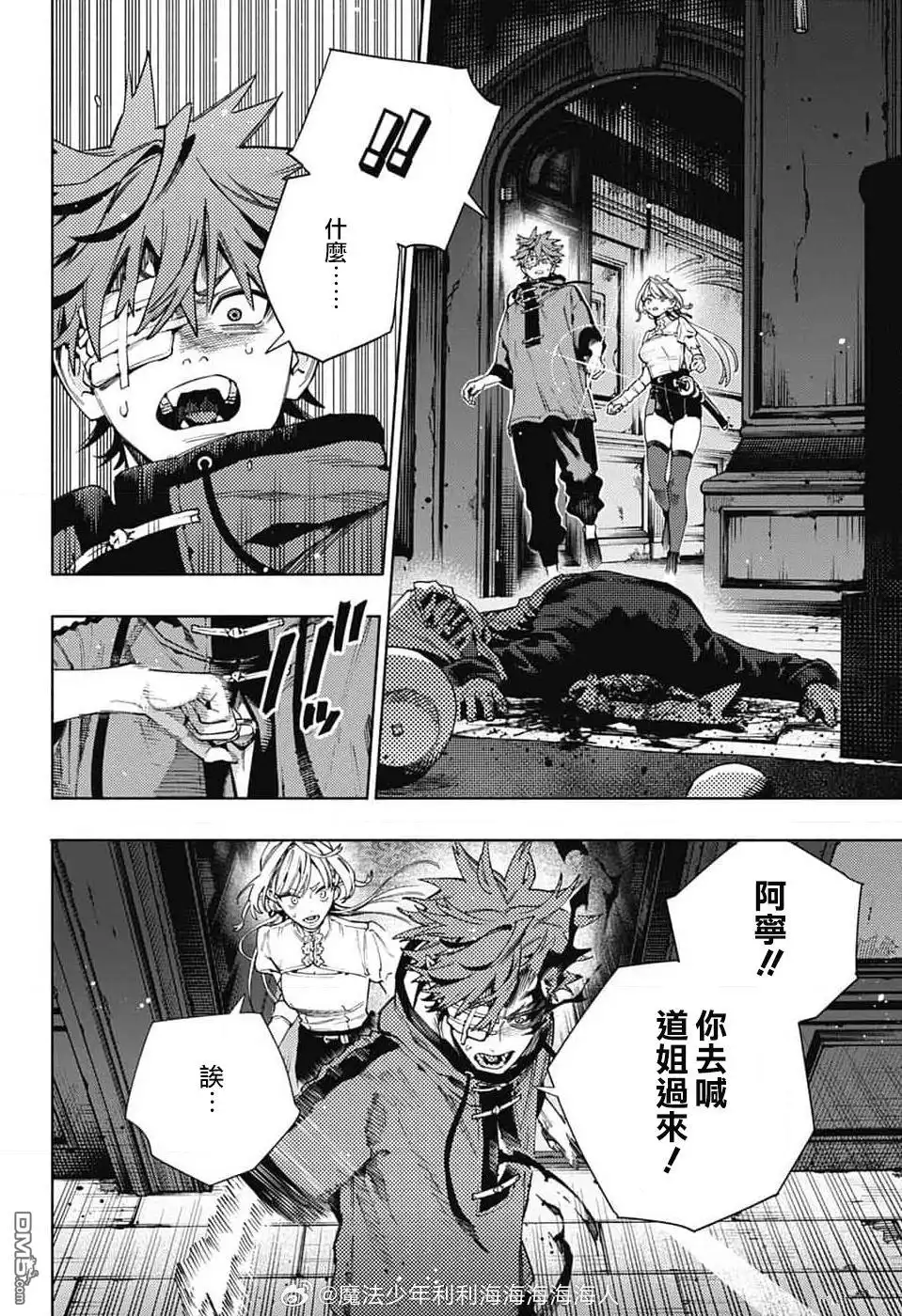 第27页