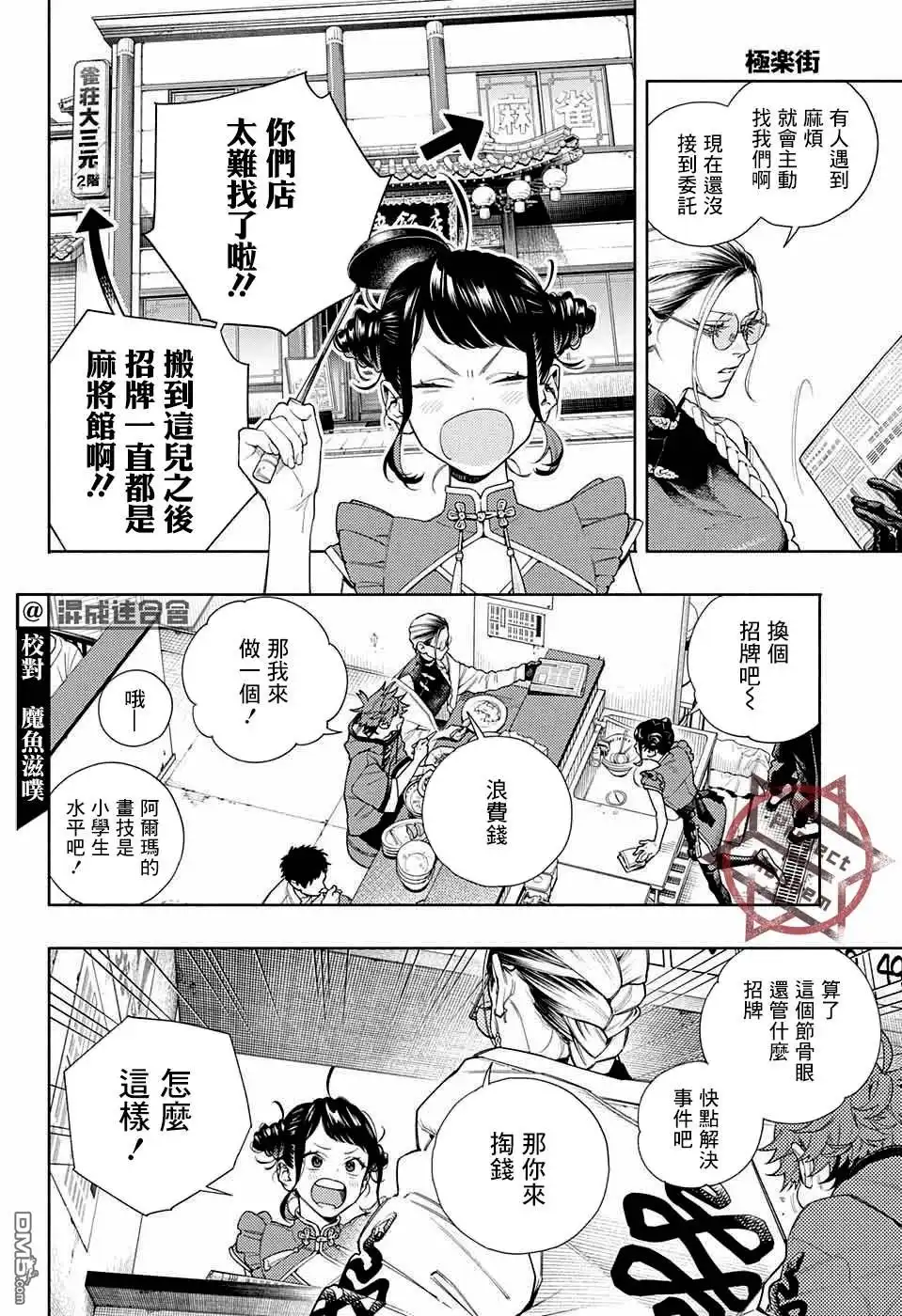 第14页