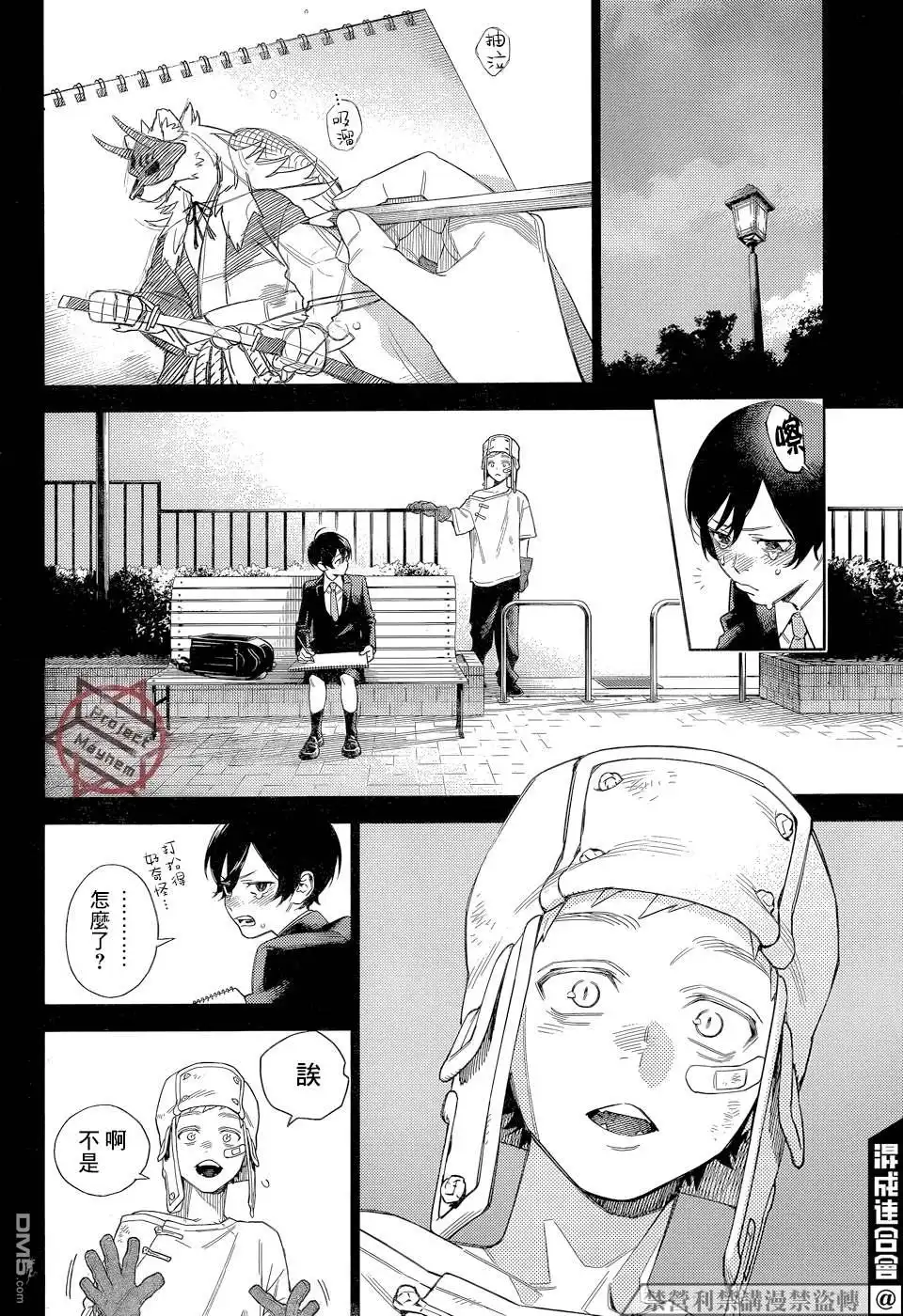第26页