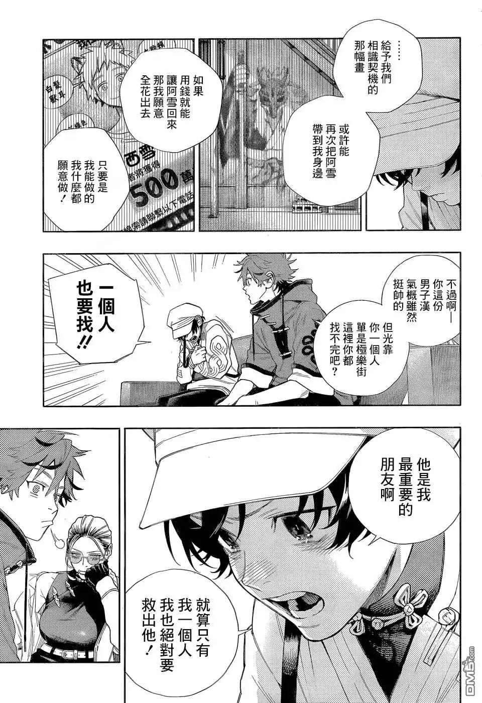 第29页
