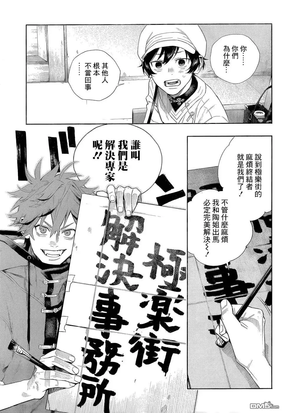 第31页