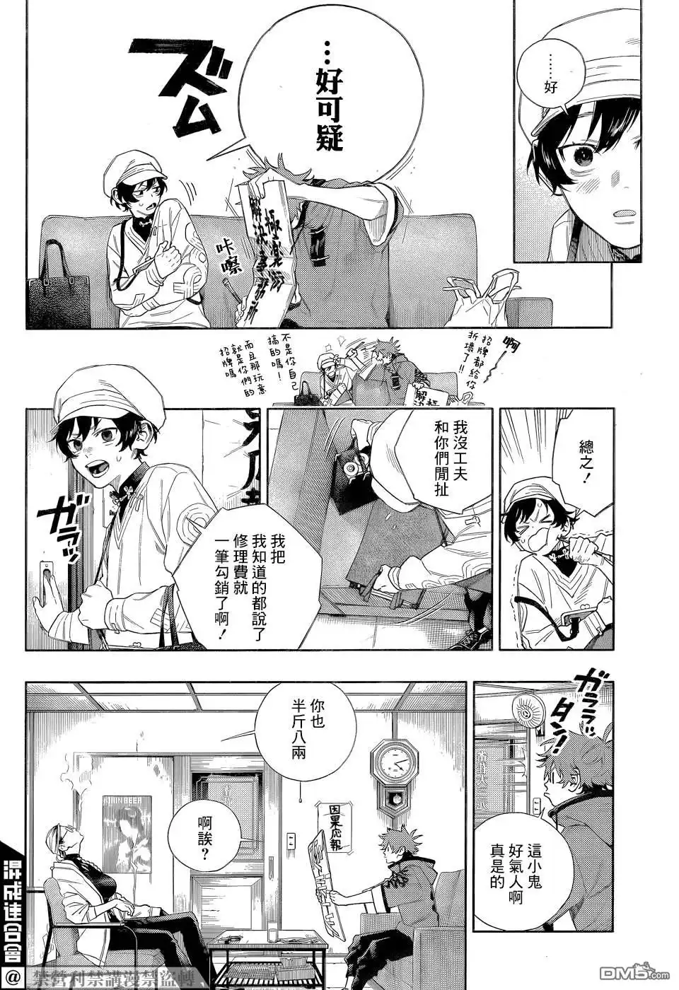 第32页
