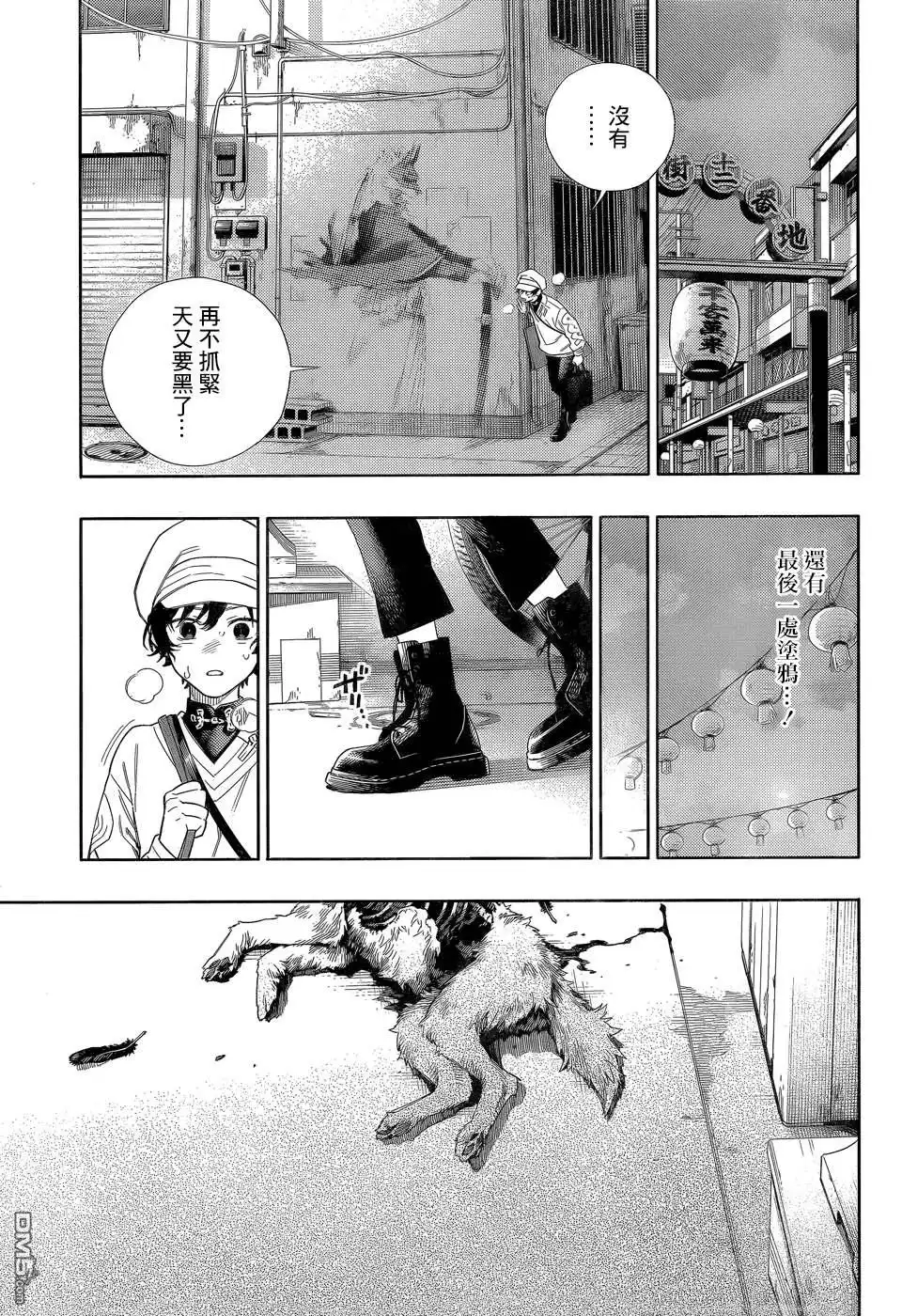 第35页