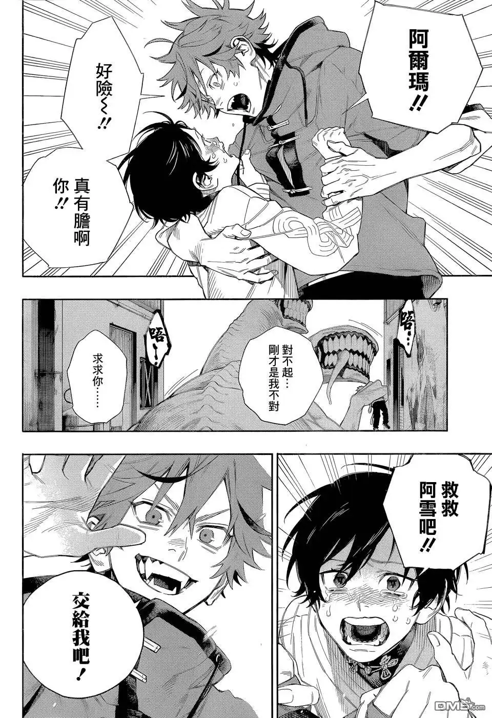第43页