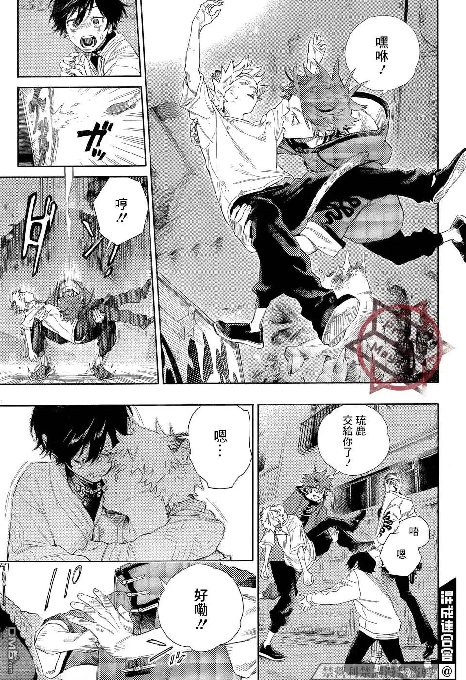 第46页