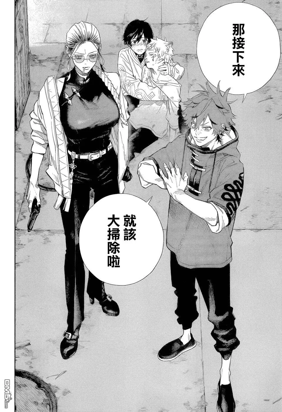 第47页