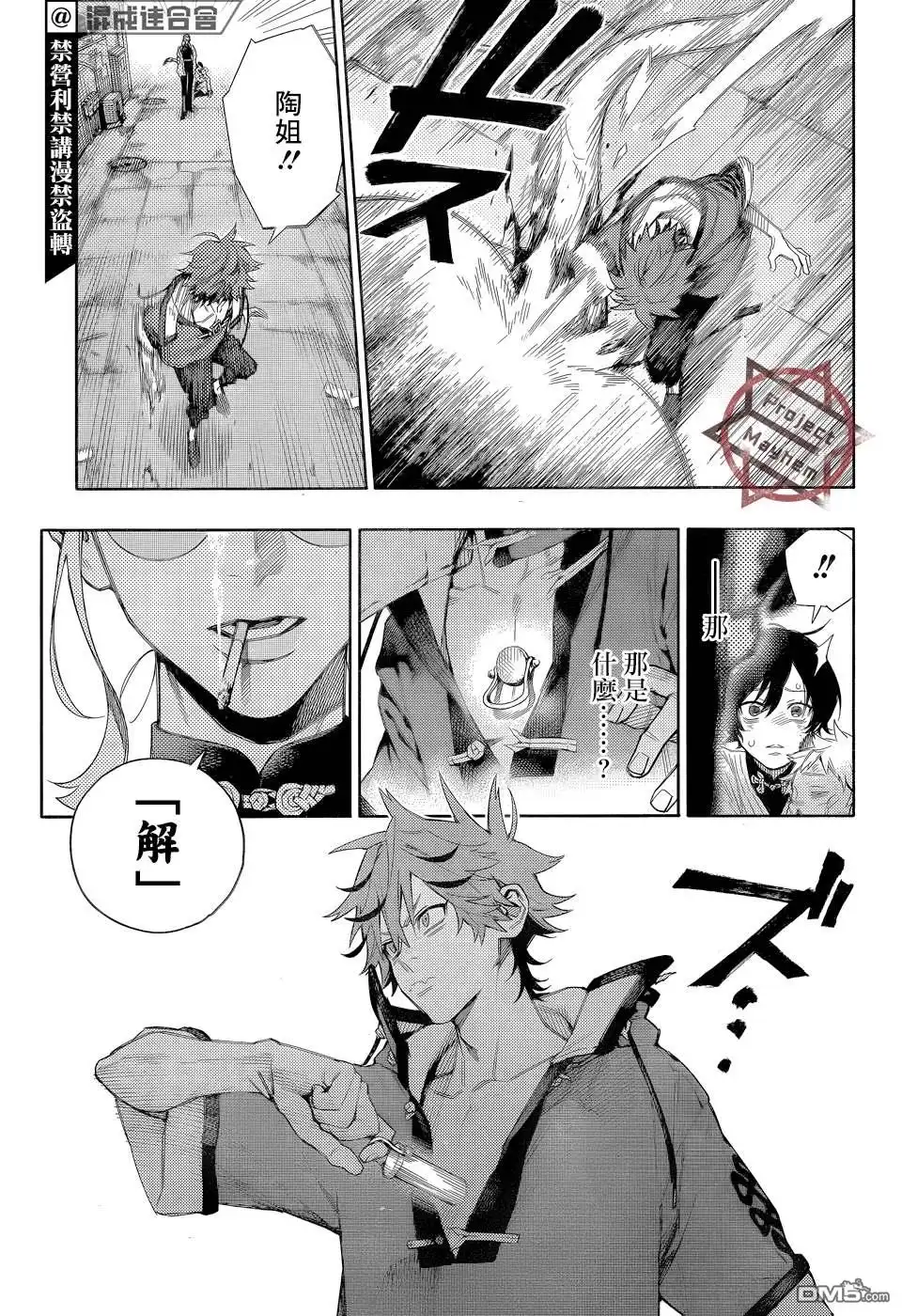 第54页