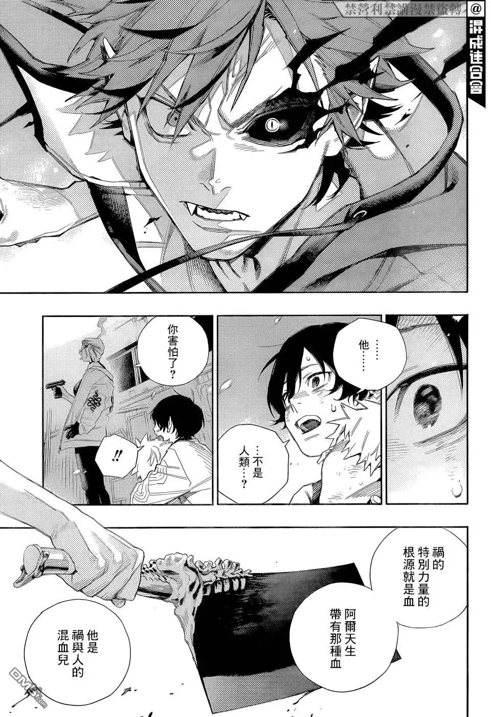 第56页