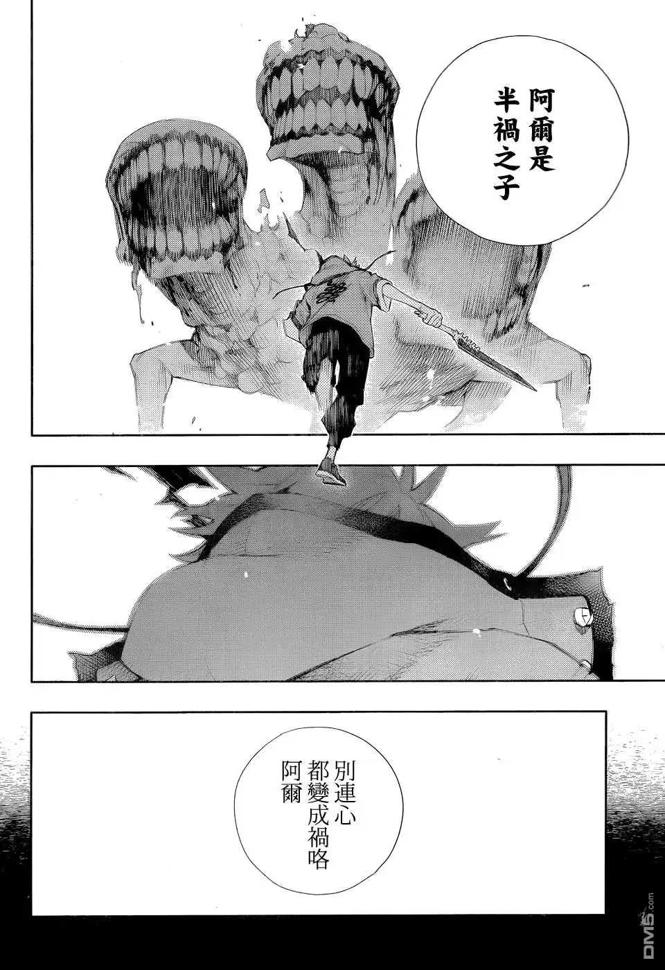 第57页