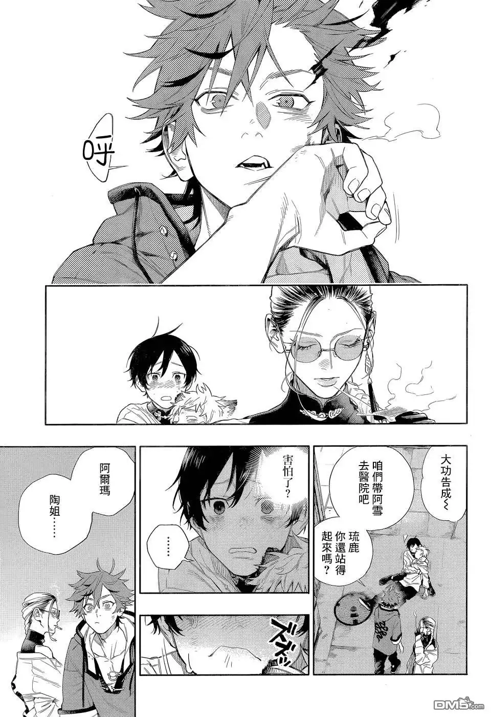 第61页