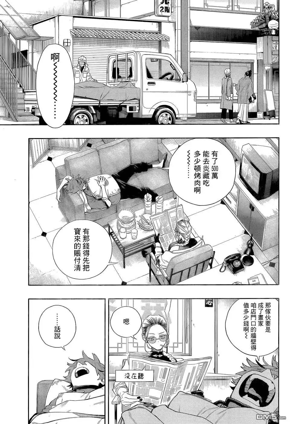 第63页