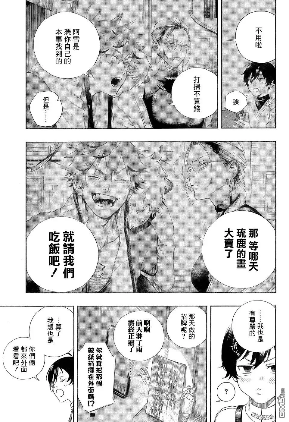 第65页