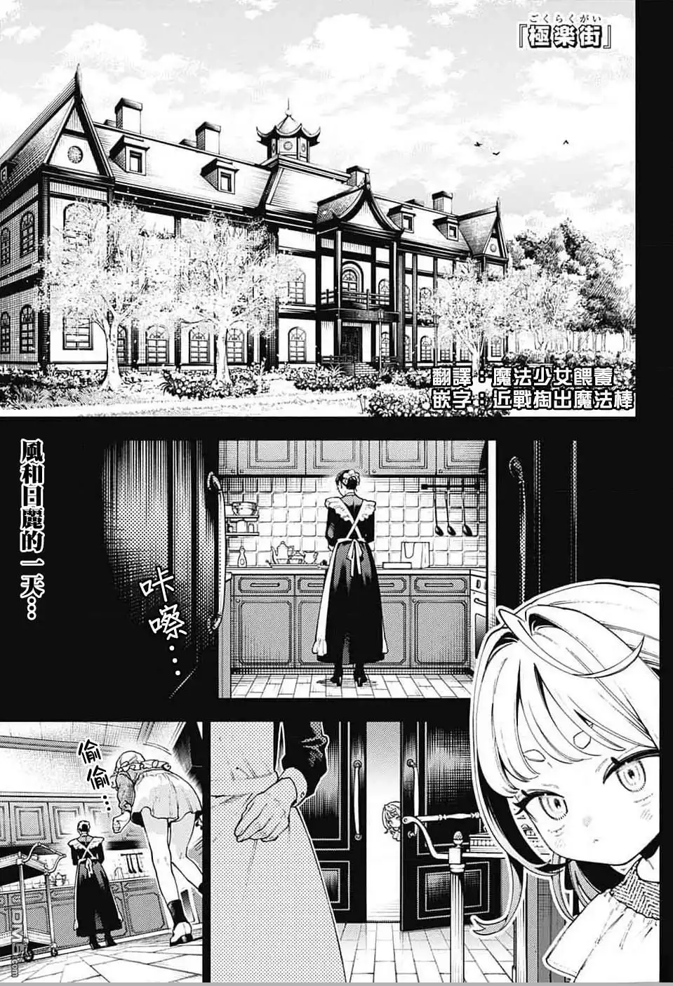 第1页