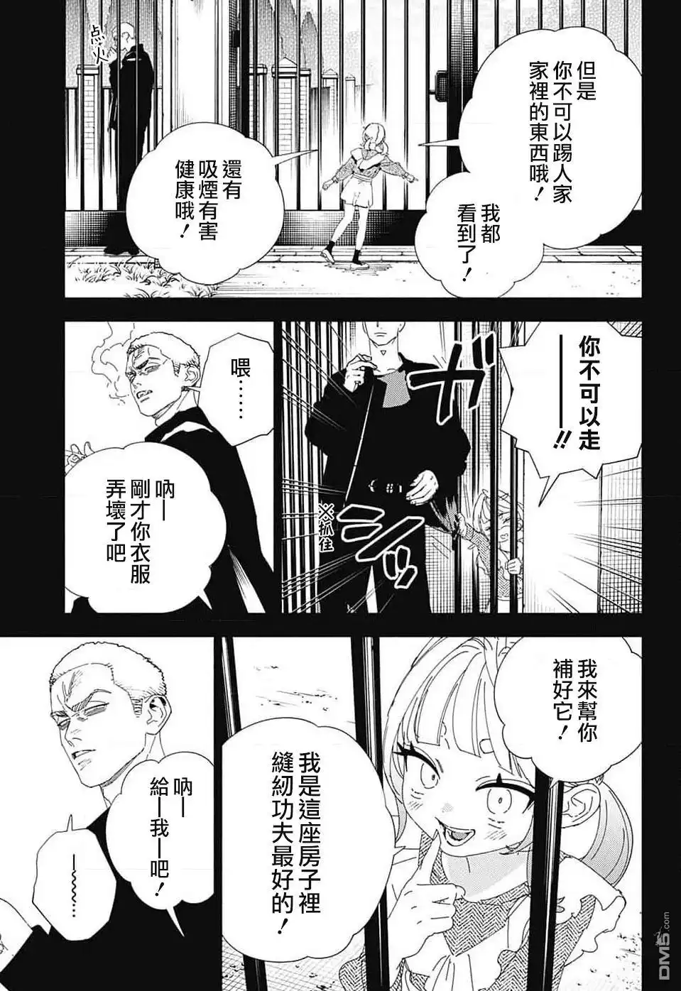 第13页