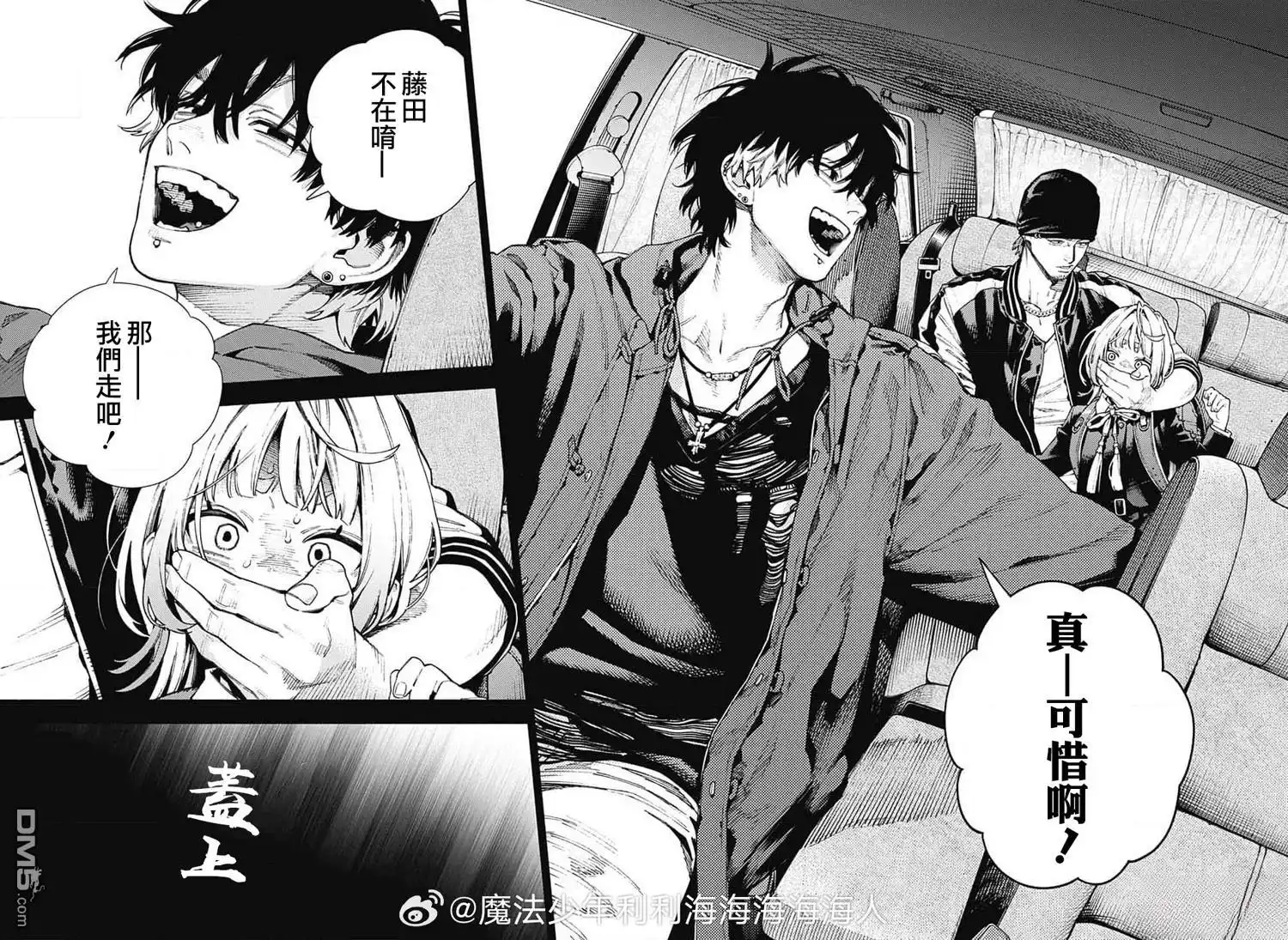 第18页