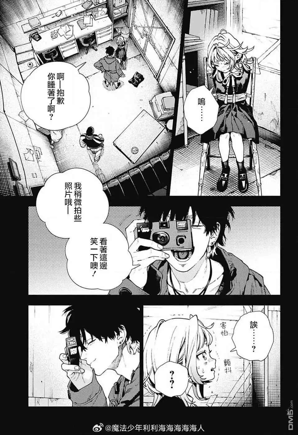 第20页