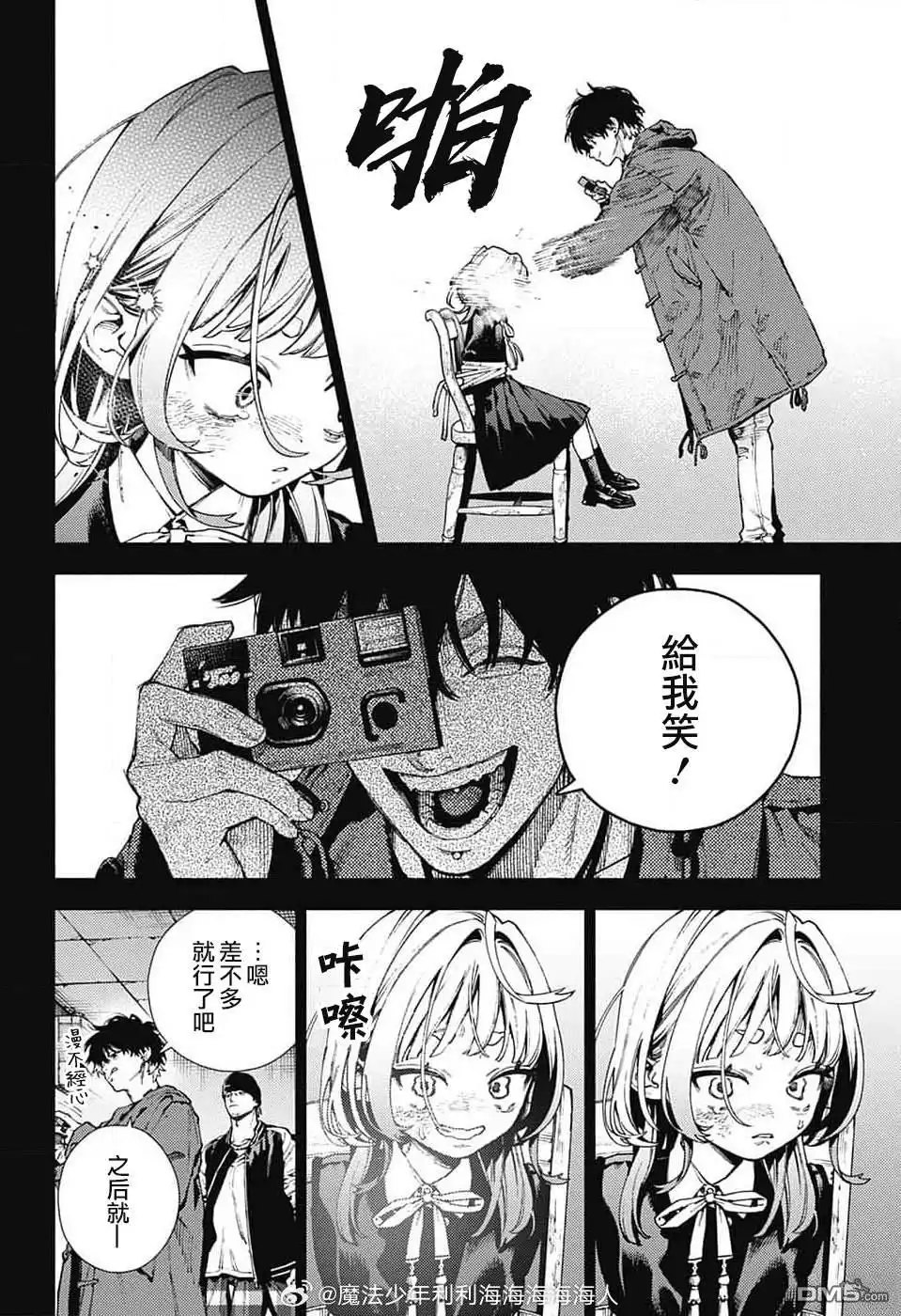 第21页