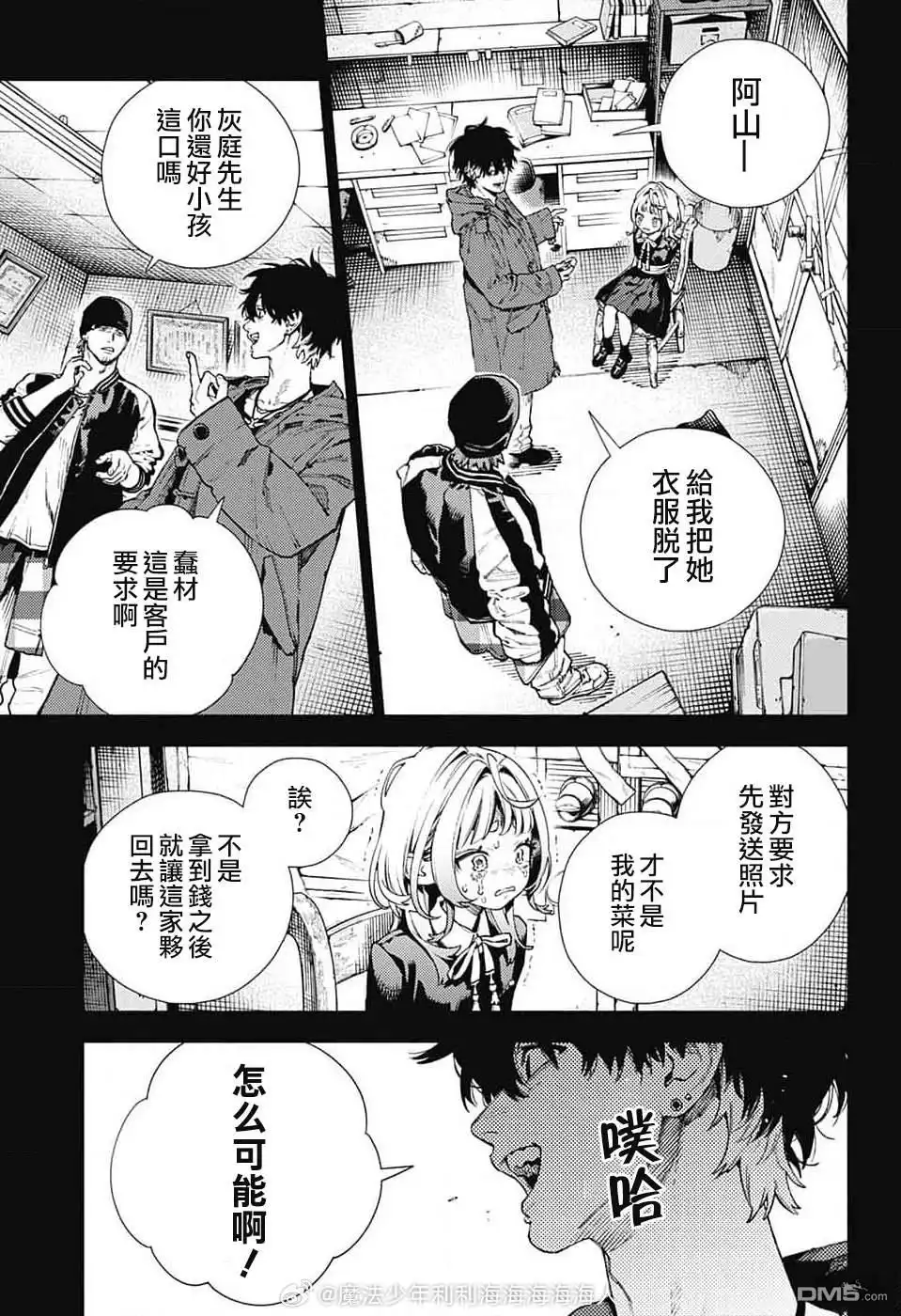 第22页