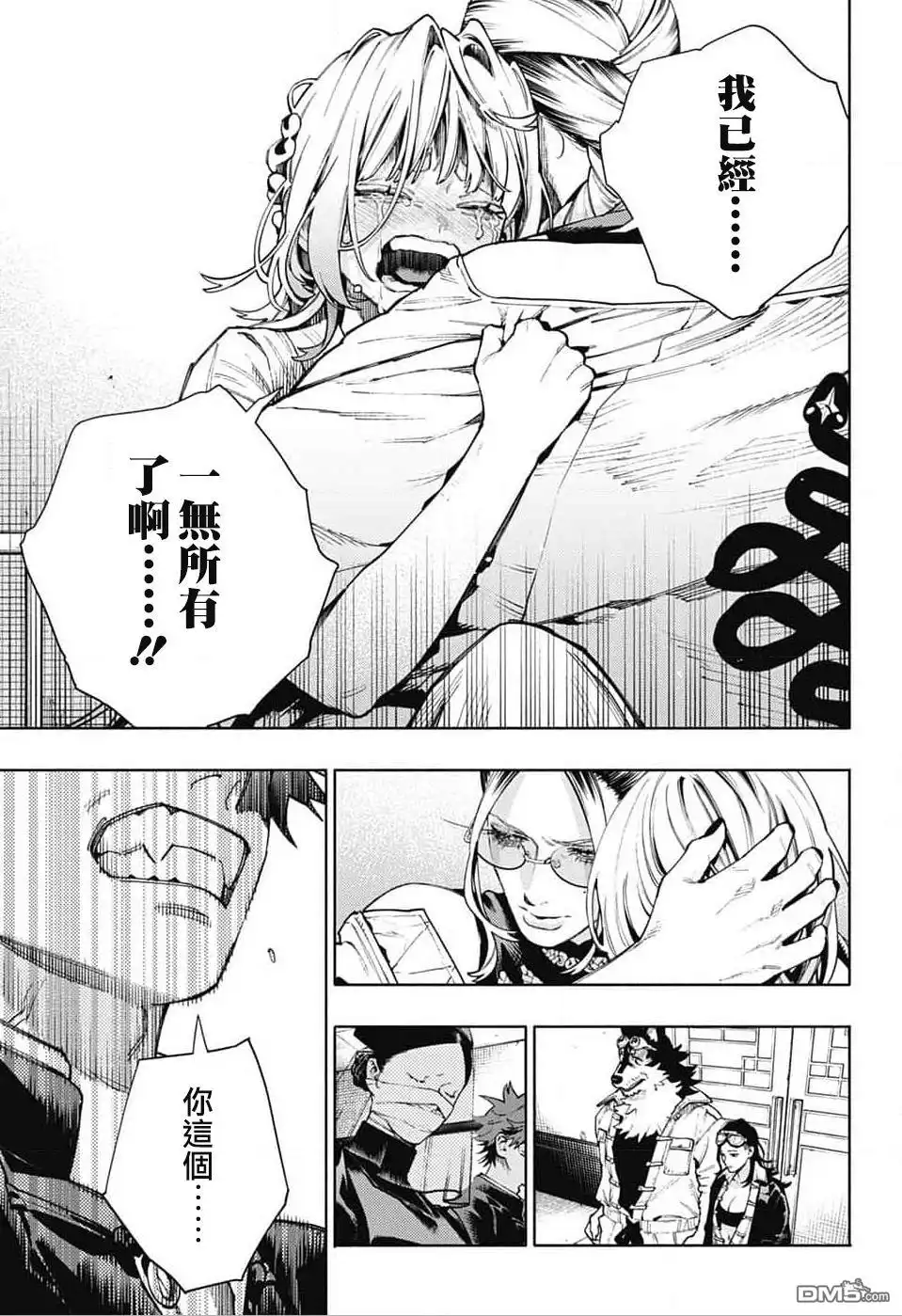 第21页