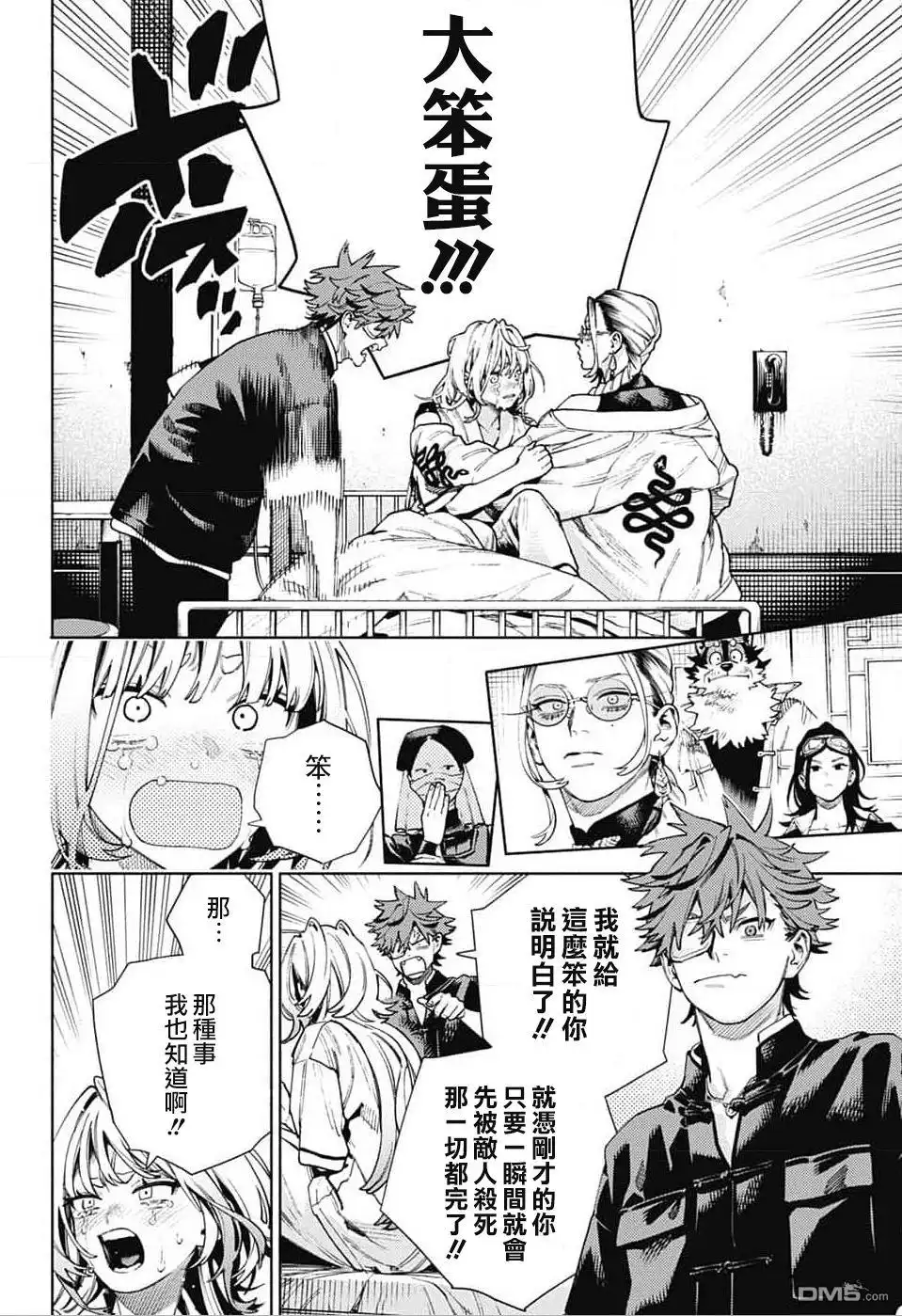 第22页