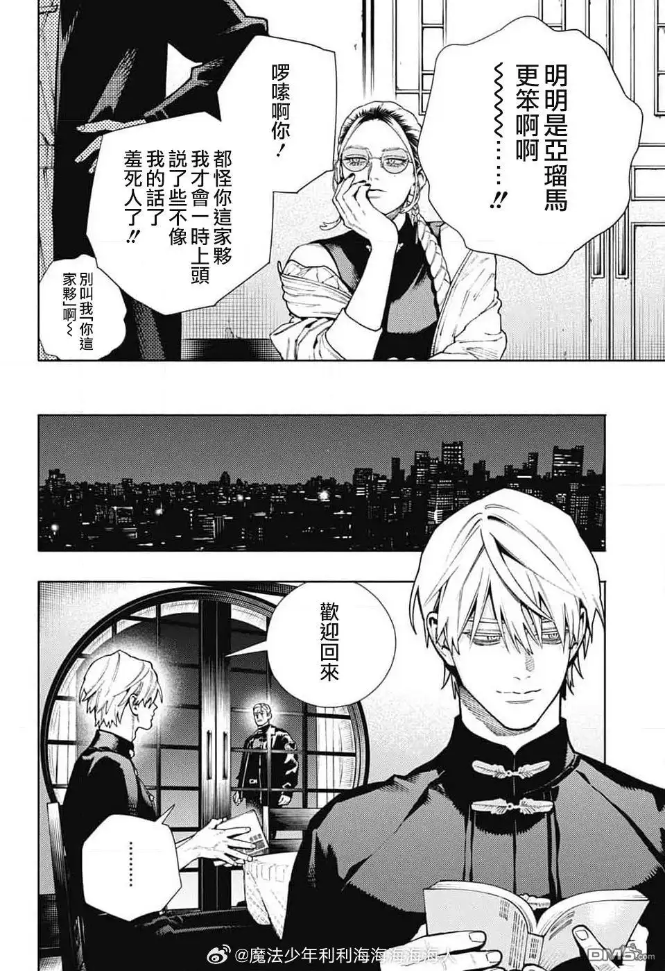 第26页