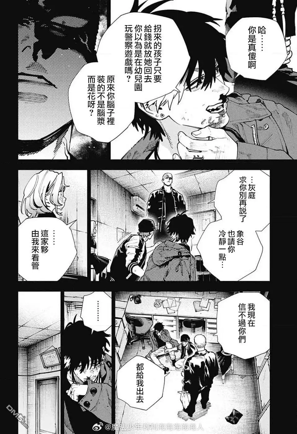 第5页