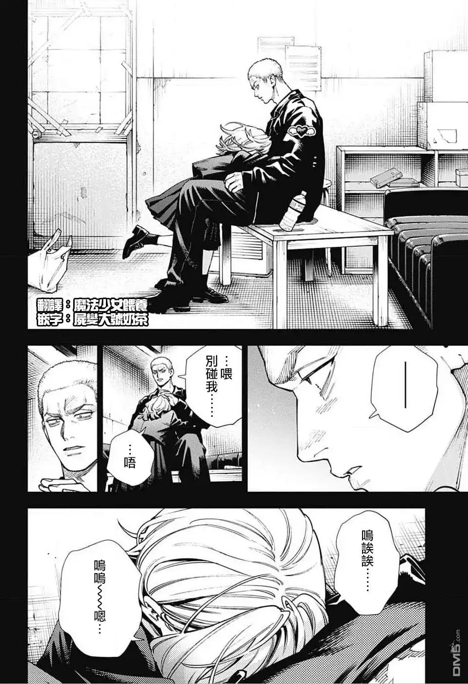第7页