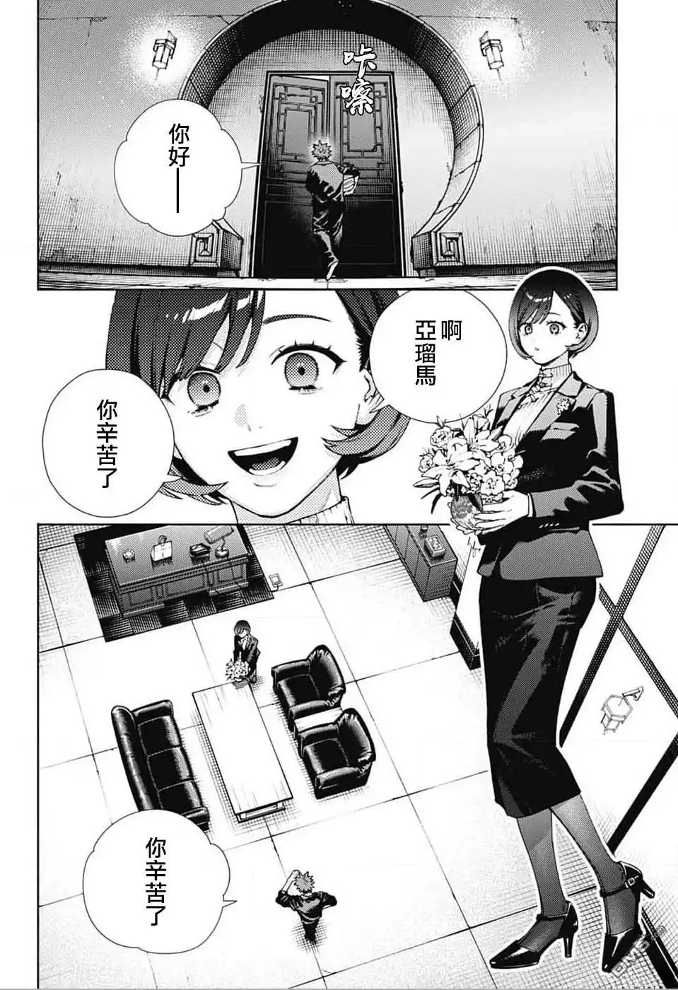 第12页