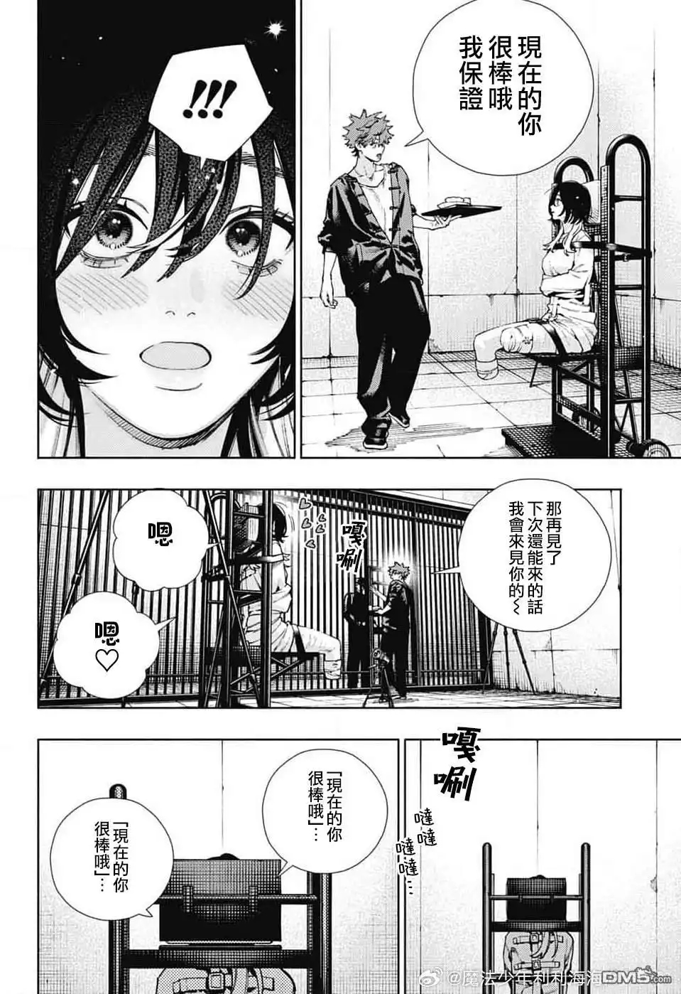第22页