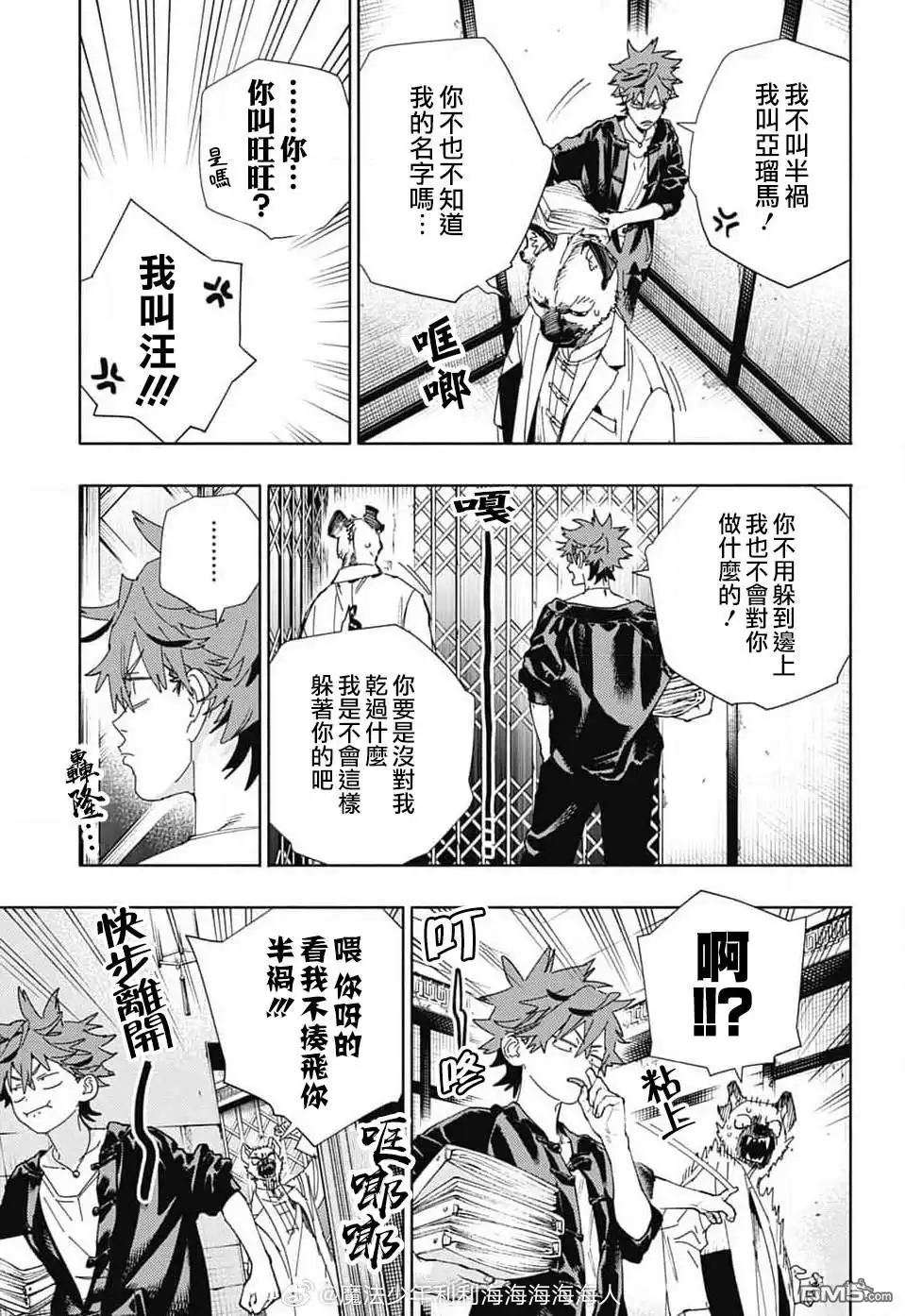 第9页