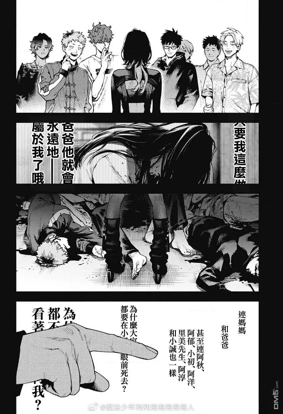 第22页