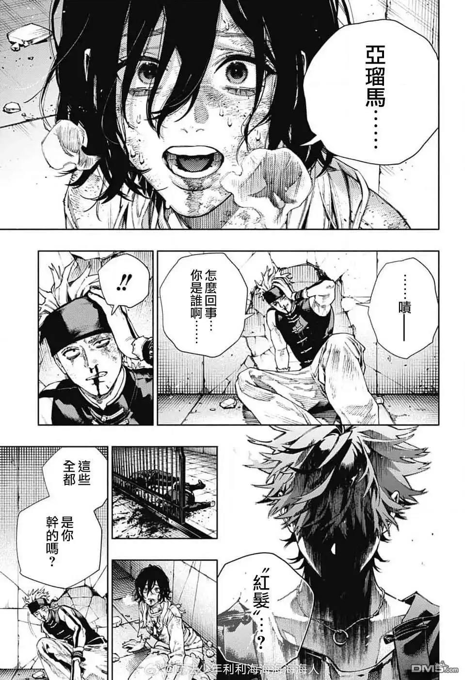 第27页
