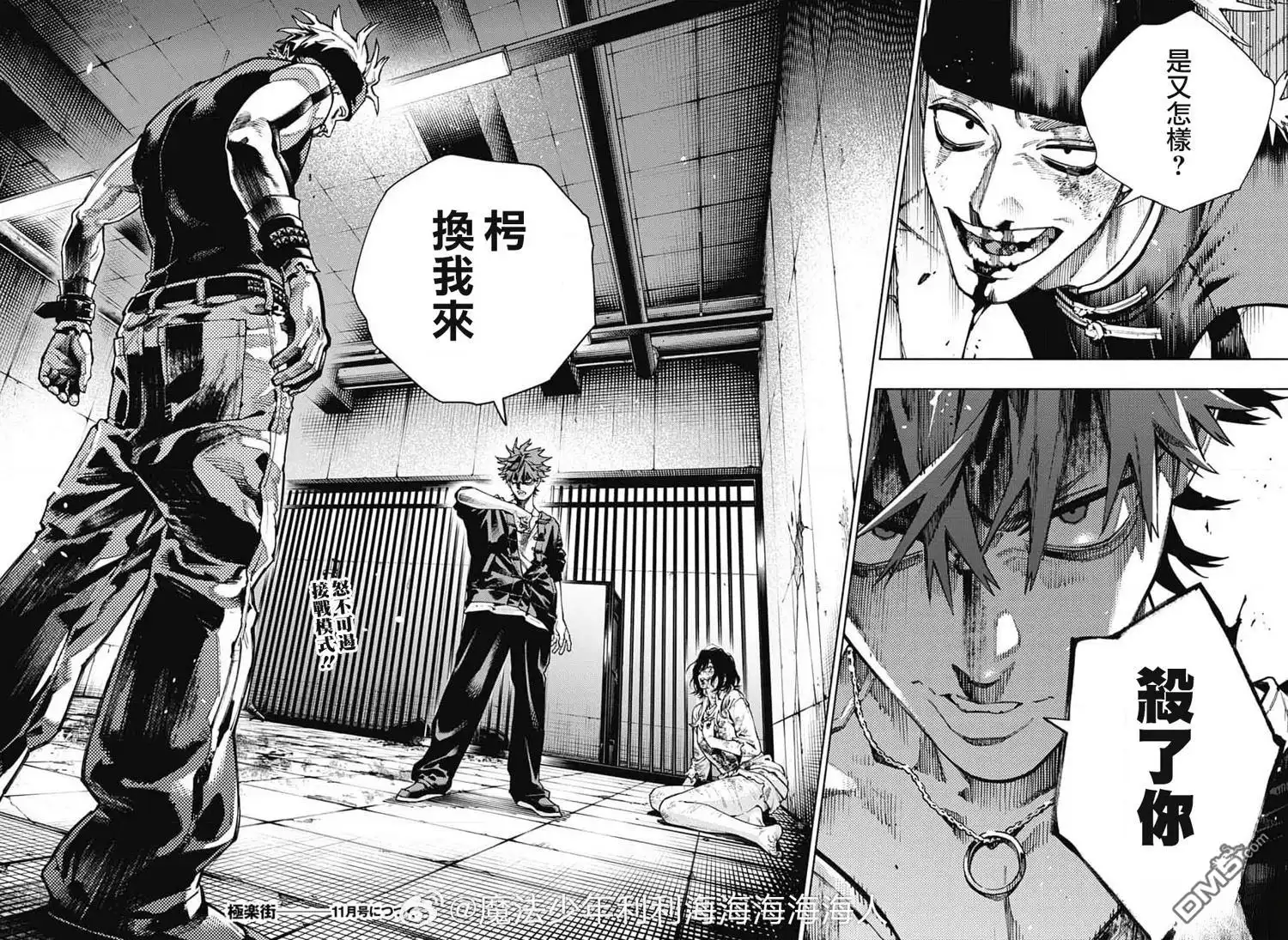 第28页