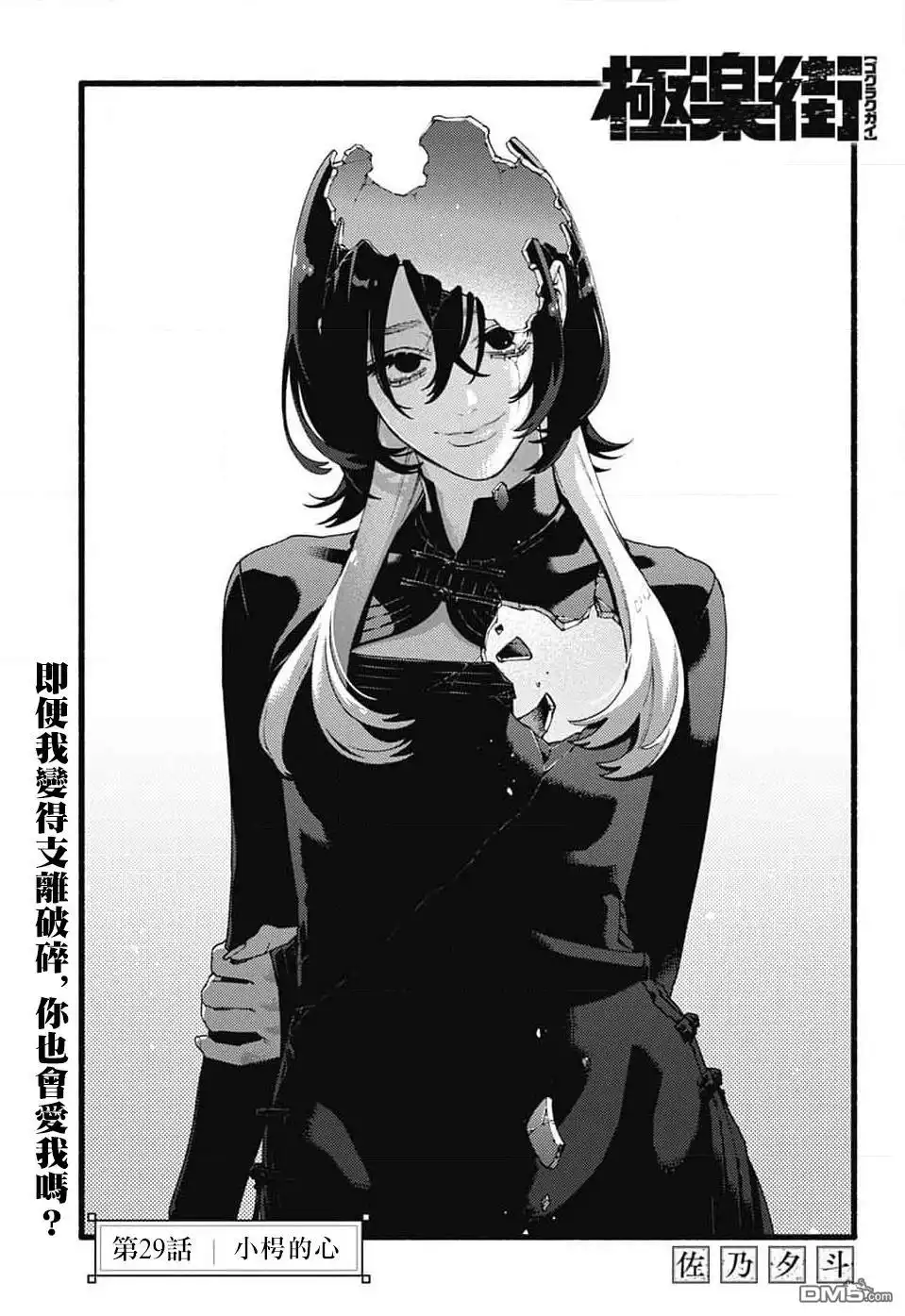 第5页