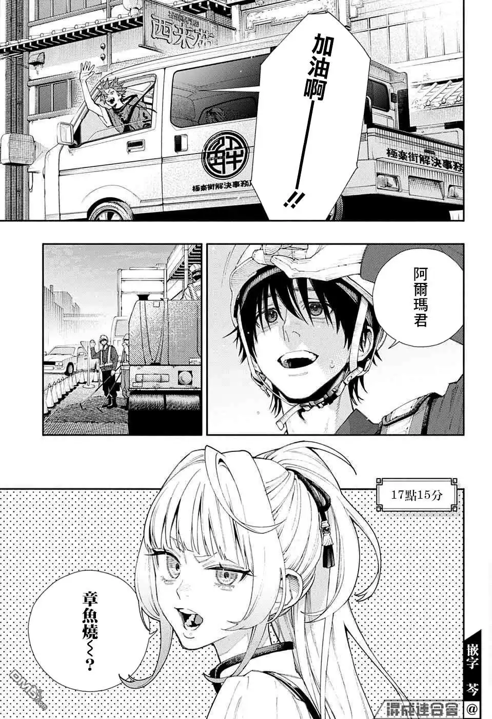 第11页