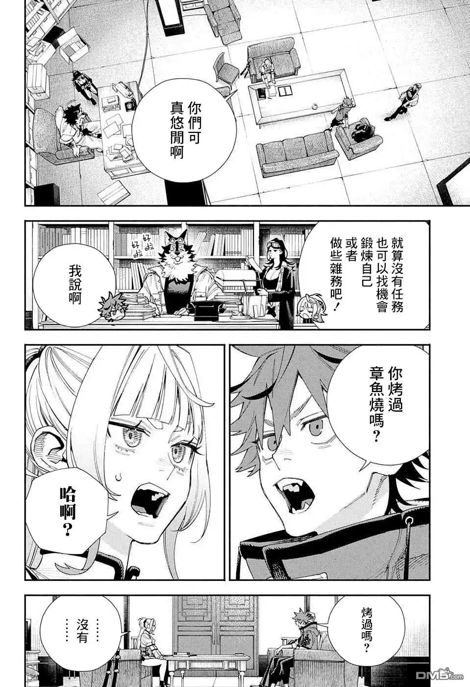 第12页