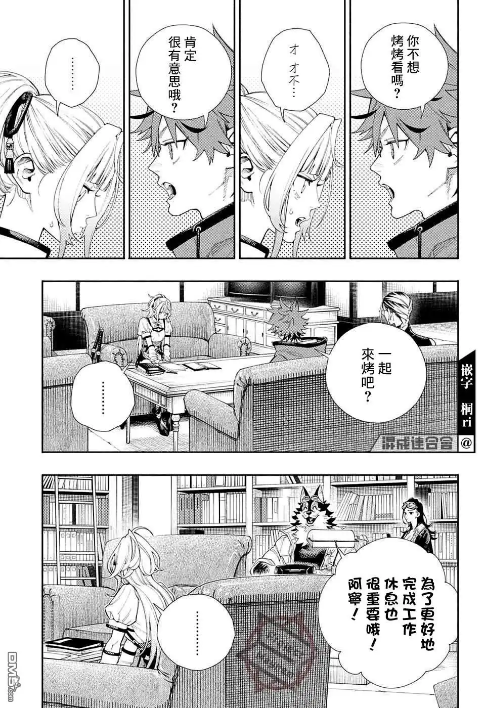 第13页