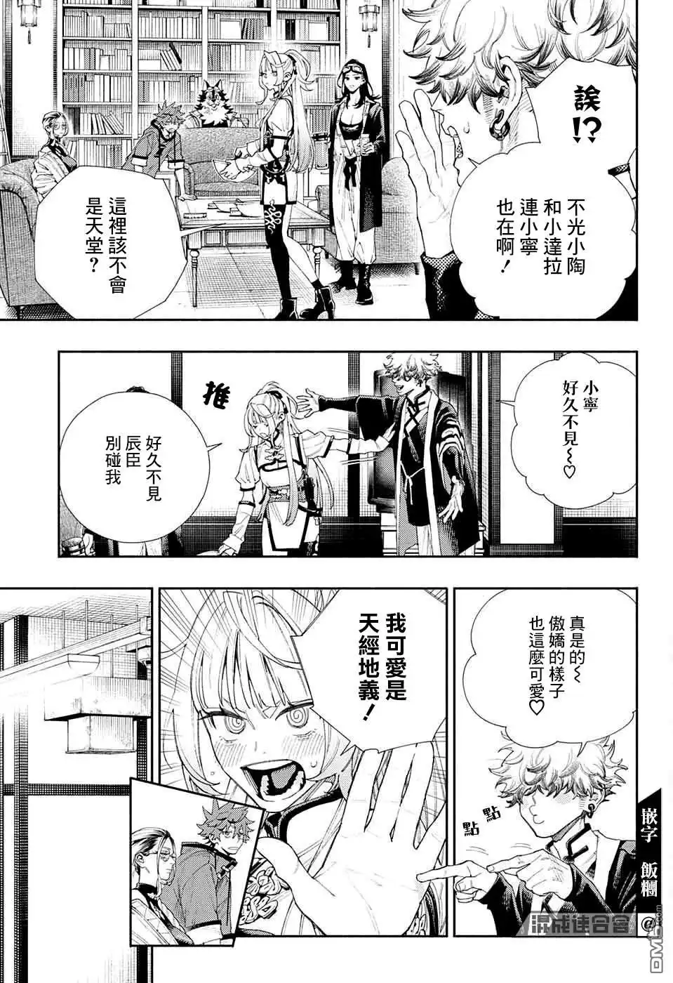 第15页