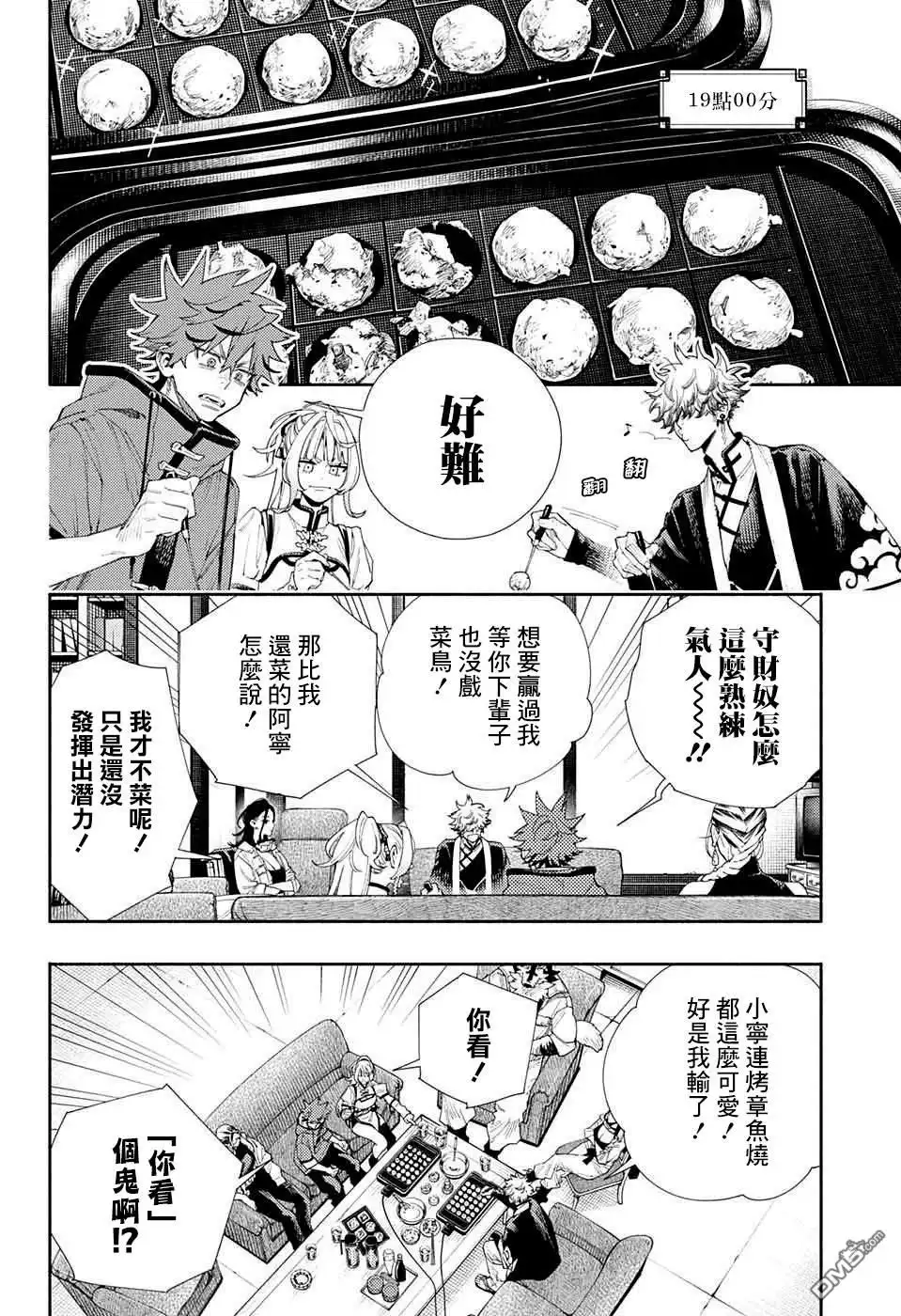第16页