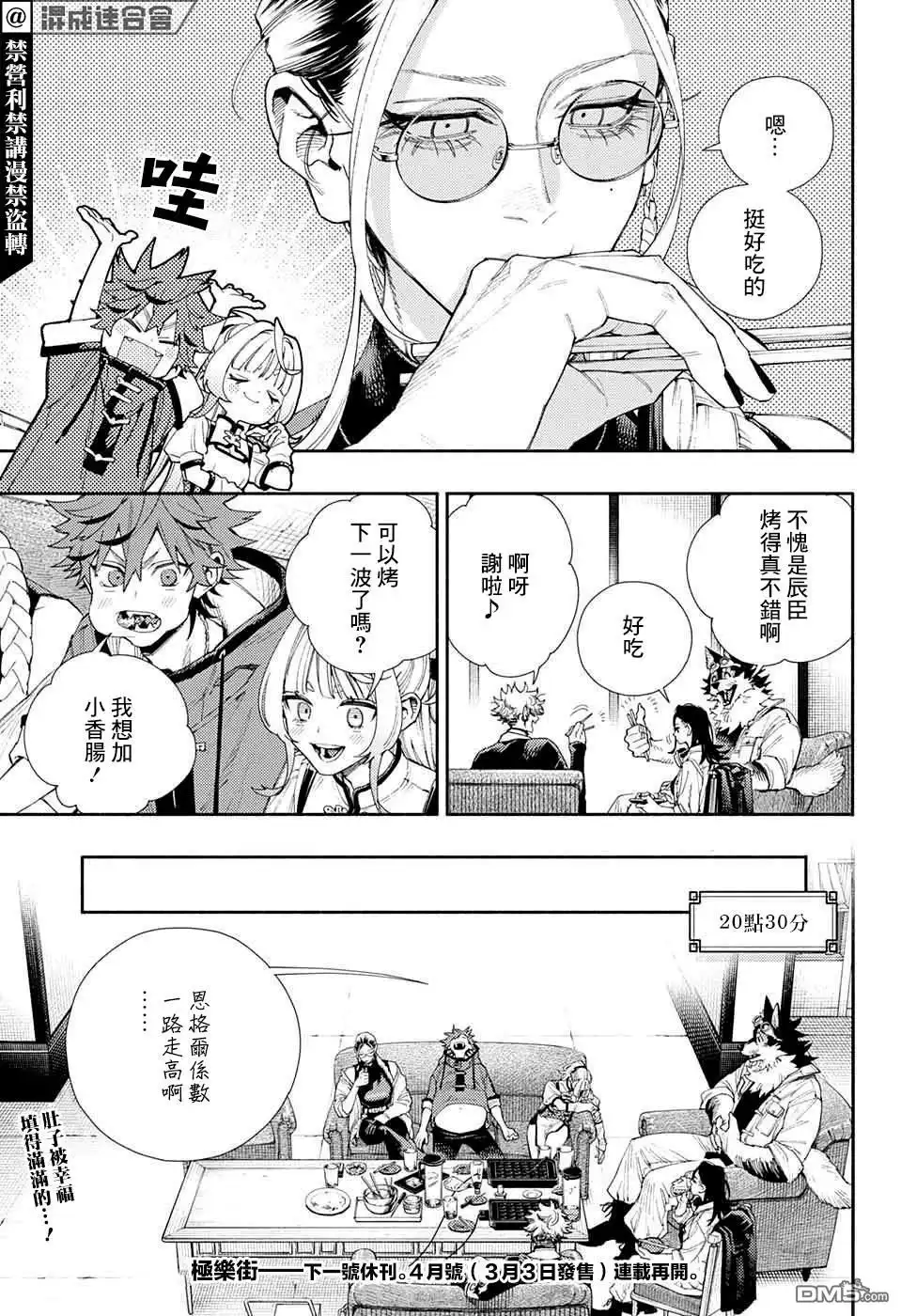 第19页
