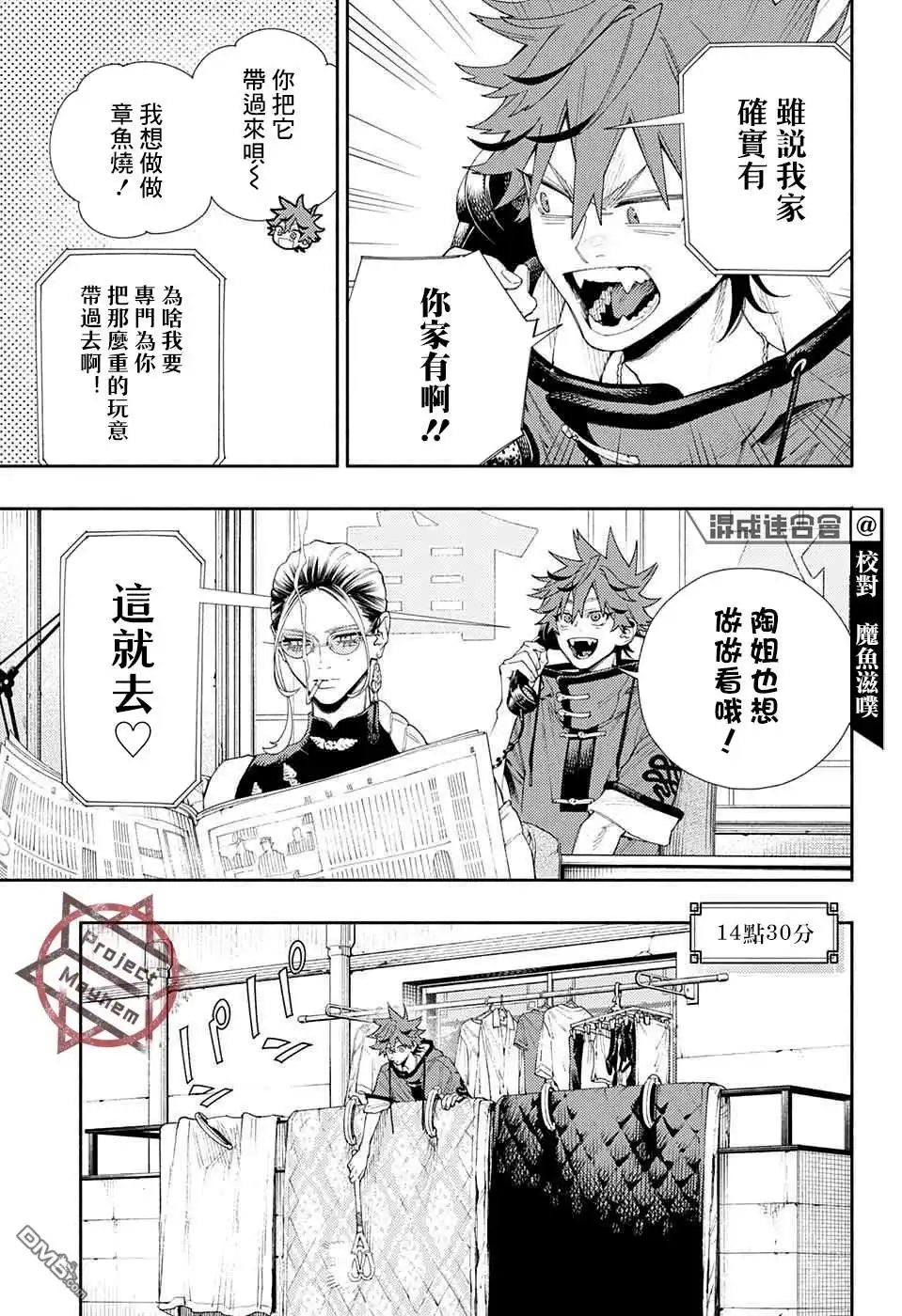 第9页