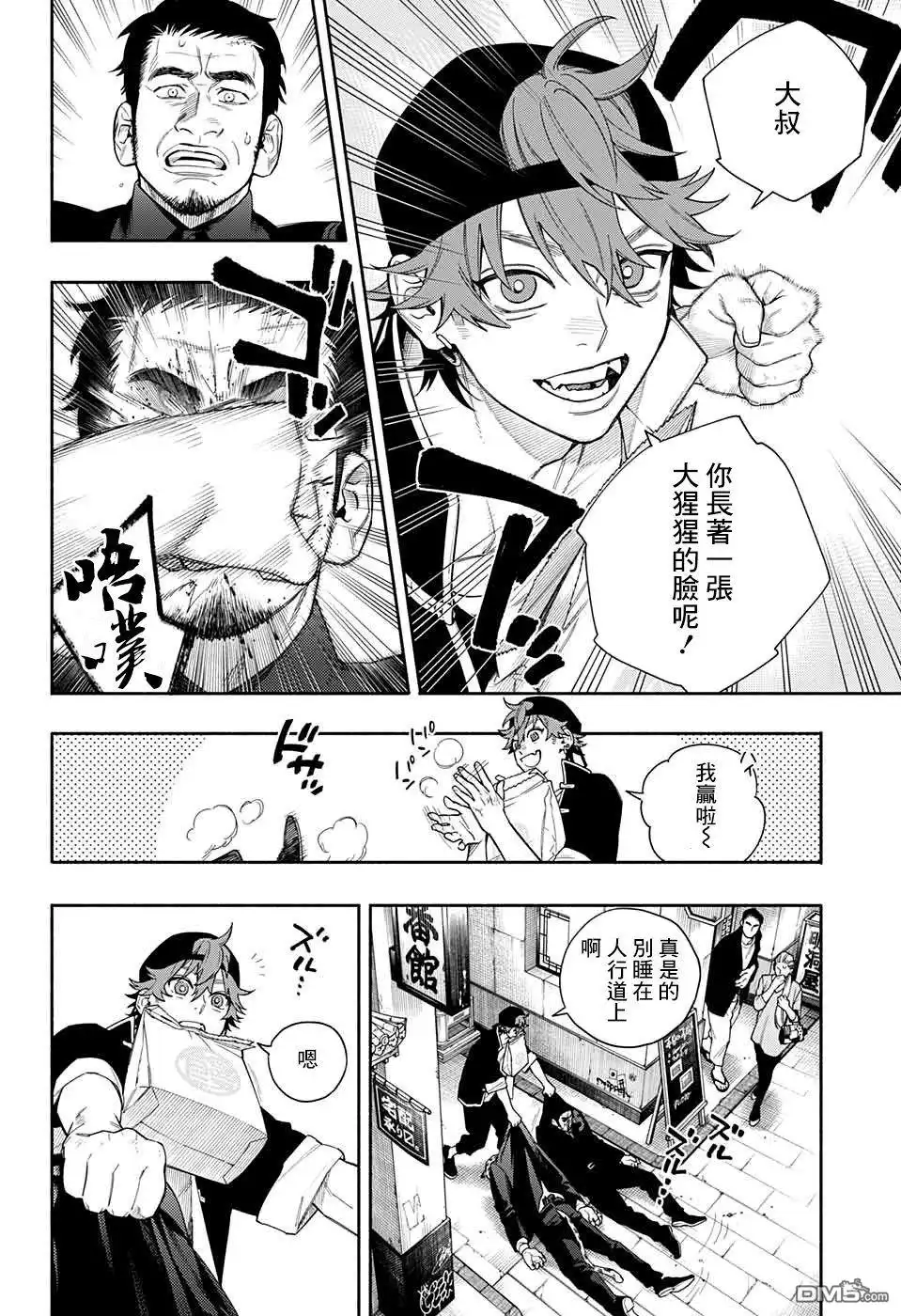 第14页