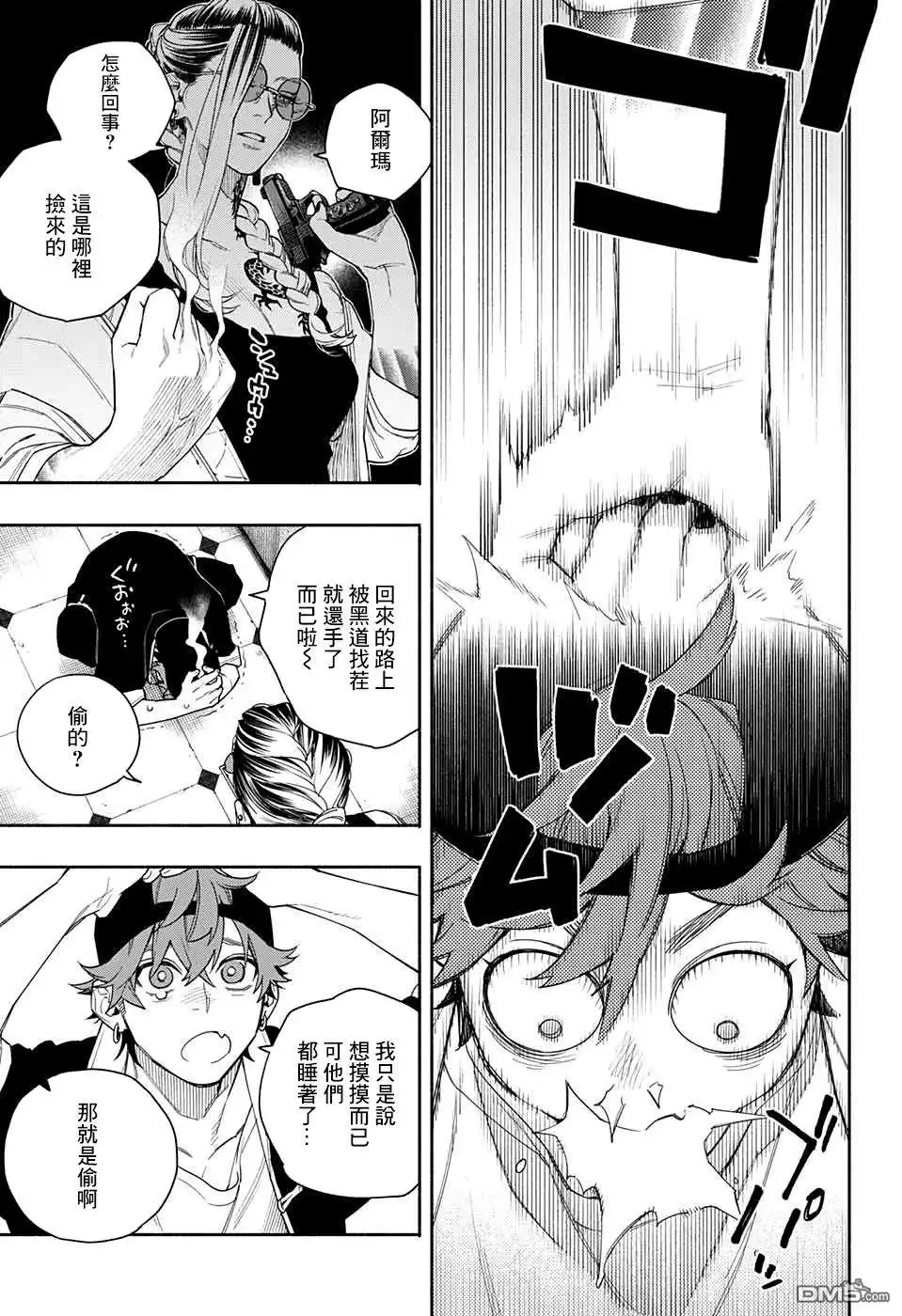 第19页