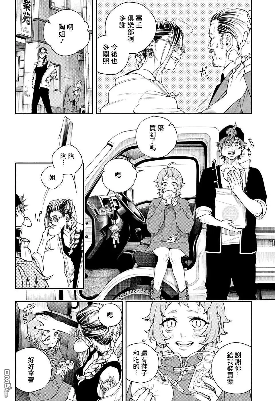 第32页