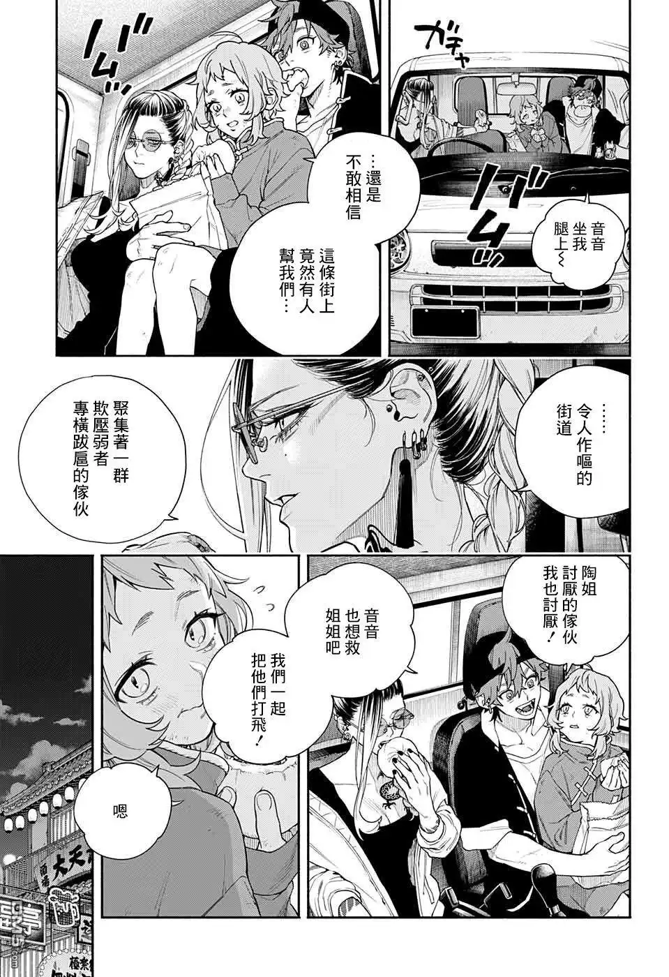 第33页