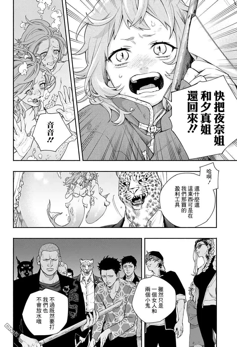 第37页