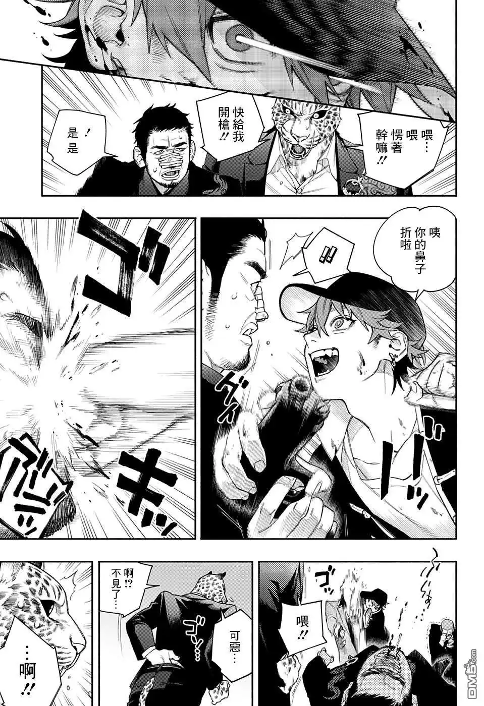 第42页