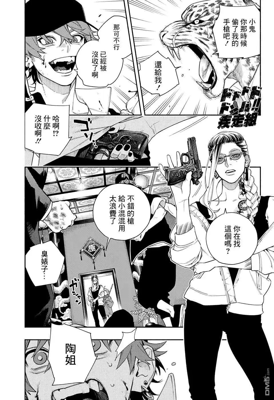 第43页