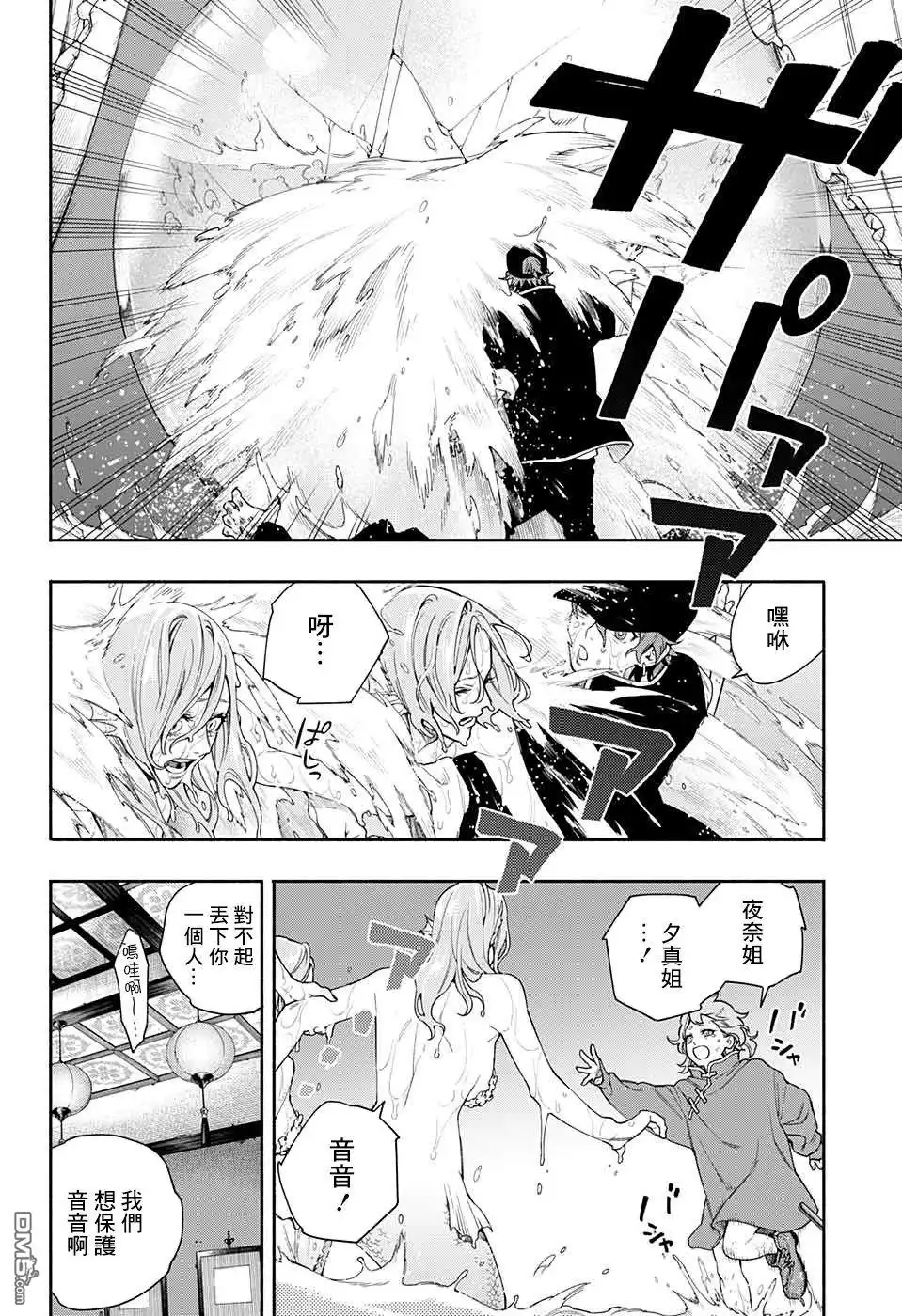 第46页