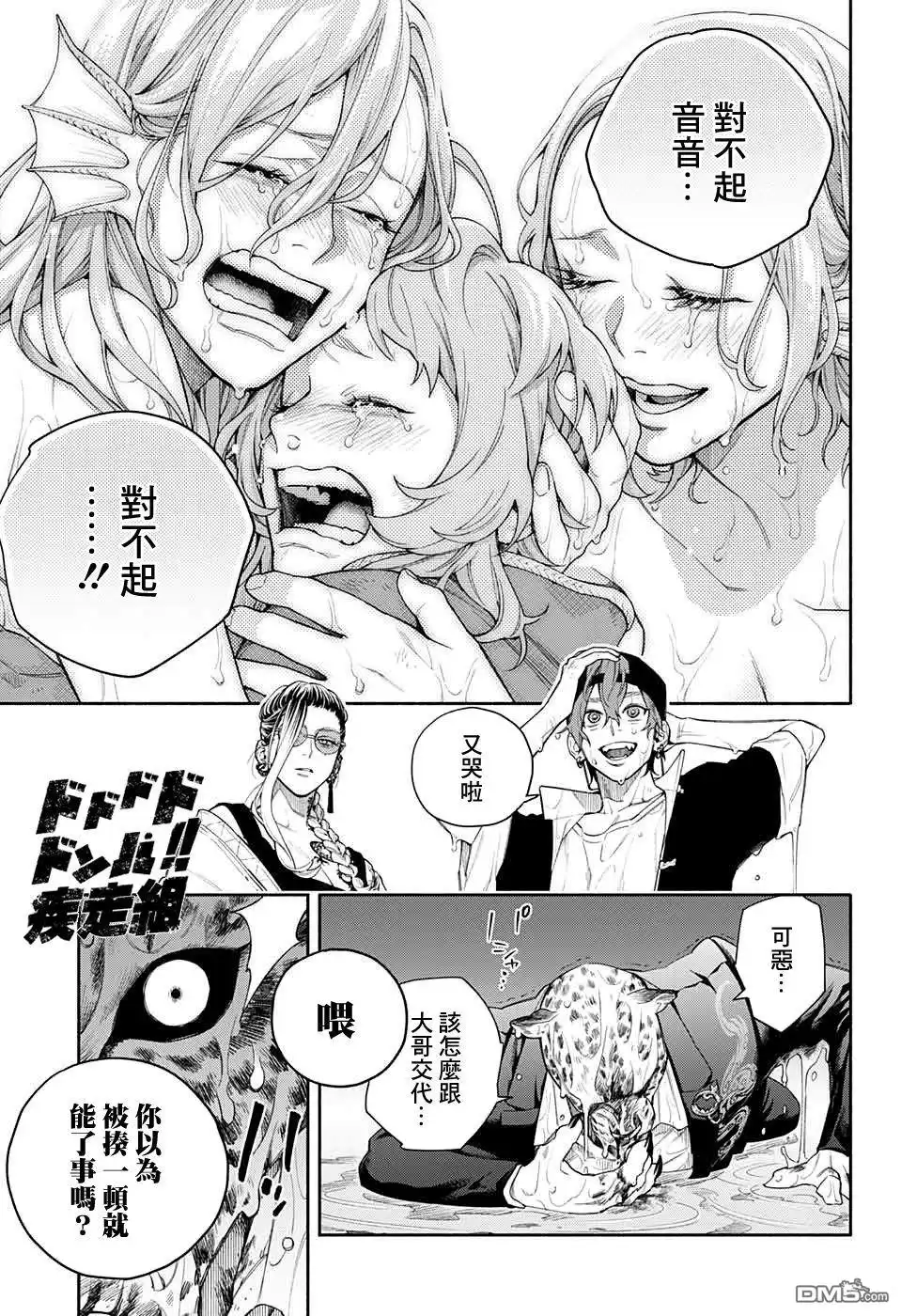 第47页